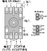 SWP20電壓電流轉(zhuǎn)換模塊